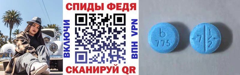 АМФ 98%  Красный Холм 