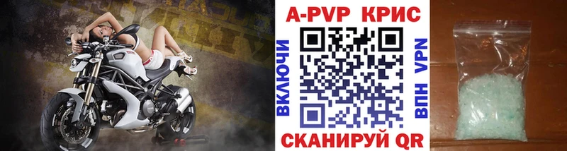 Alfa_PVP мука  наркотики  Красный Холм 