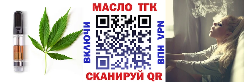 где можно купить наркотик  Красный Холм  Печенье с ТГК конопля 