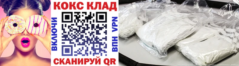 КОКАИН Эквадор  Красный Холм 