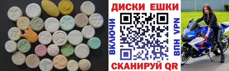 купить   Красный Холм  ЭКСТАЗИ TESLA 