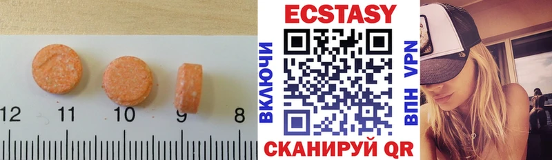 Экстази XTC Красный Холм
