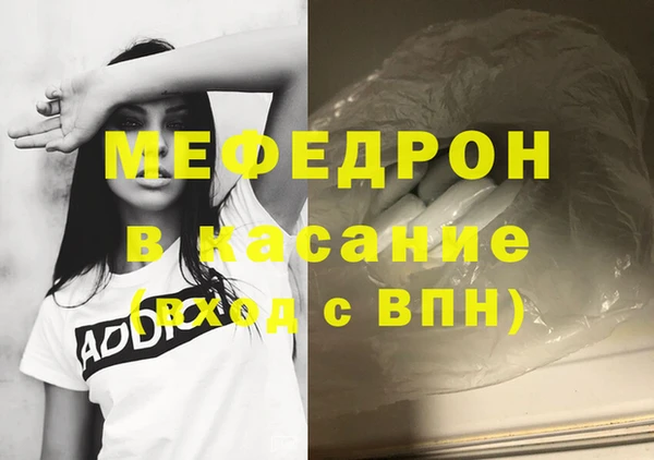 сатива Аркадак