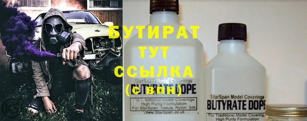 меф Армянск
