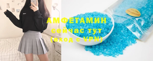 скорость Арсеньев