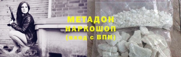 меф Армянск
