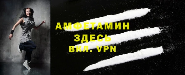 скорость Арсеньев