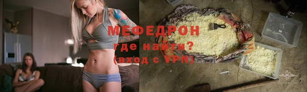 скорость Арсеньев