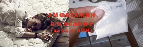 меф Армянск