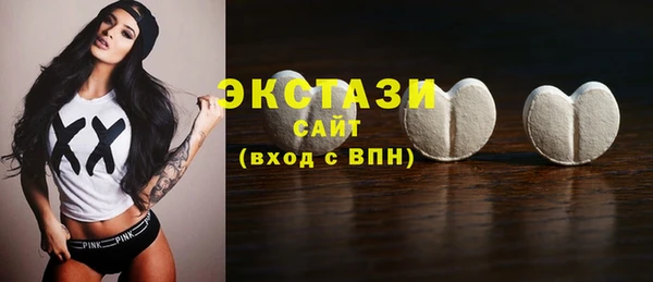 скорость Арсеньев