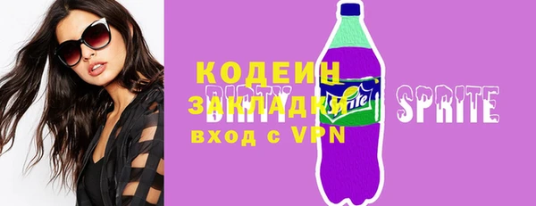скорость Арсеньев
