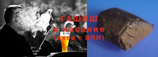меф Армянск