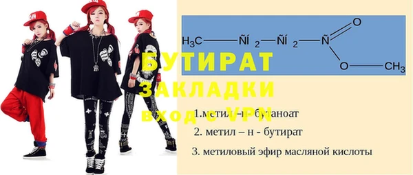 сатива Аркадак