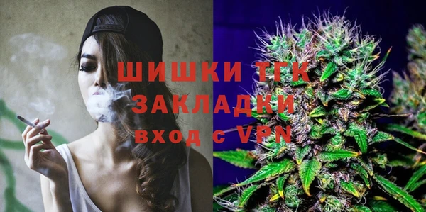 скорость Арсеньев