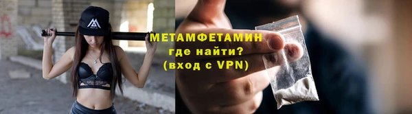 меф Армянск