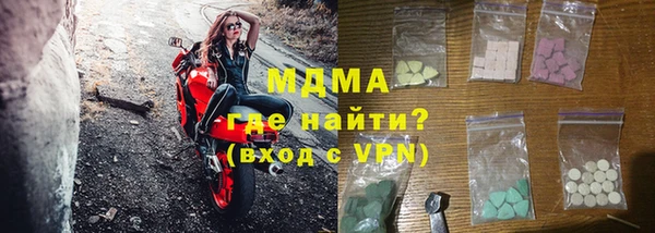 сатива Аркадак