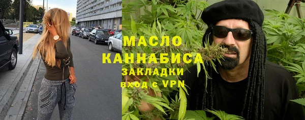меф Армянск