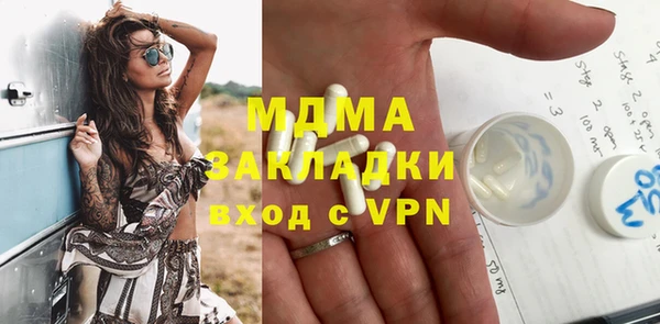 сатива Аркадак
