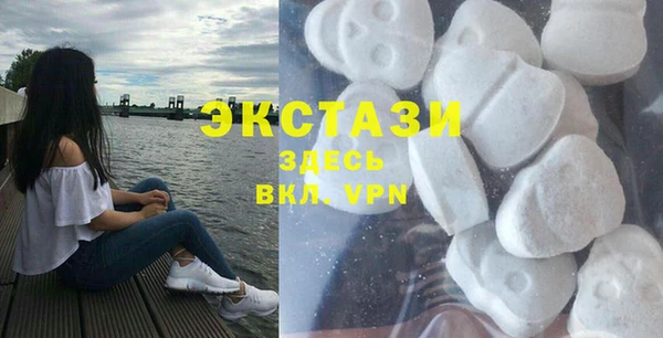 скорость Арсеньев