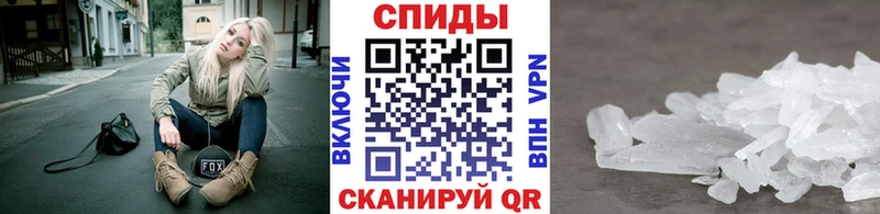 МЕТАМФЕТАМИН винт  Красный Холм 