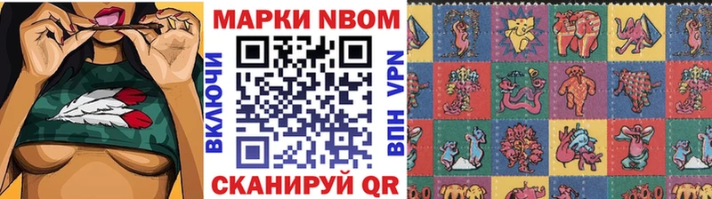 ОМГ ОМГ tor  Красный Холм  Марки N-bome 1,8мг  цены наркотик 